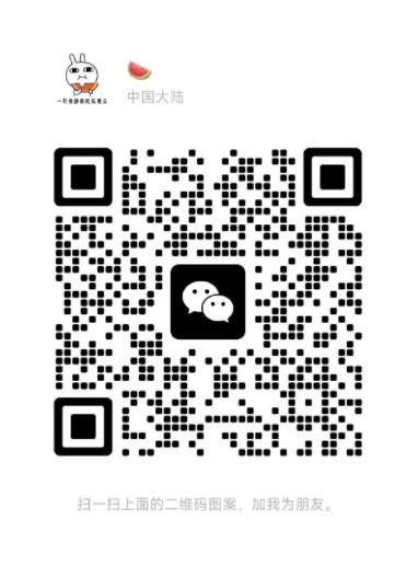 吃瓜群